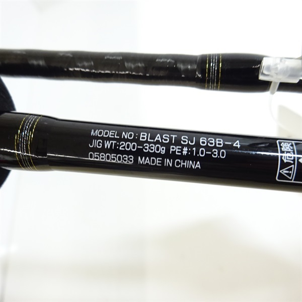 ２１ブラストＳＪ６３Ｂー４